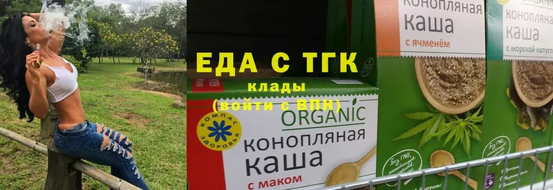 продажа наркотиков  Алексеевка  Canna-Cookies конопля 