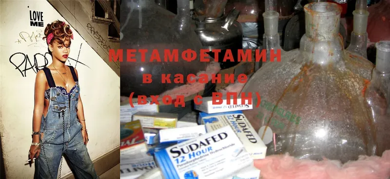 МЕТАМФЕТАМИН кристалл  где можно купить   omg зеркало  Алексеевка 